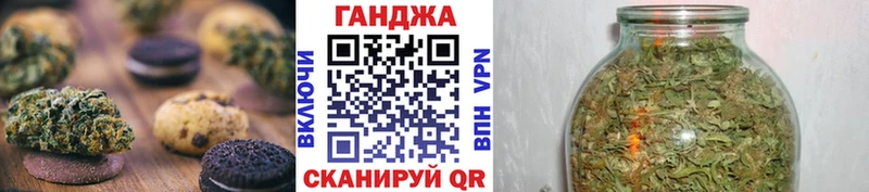 Купить где  Семилуки  Canna-Cookies конопля 