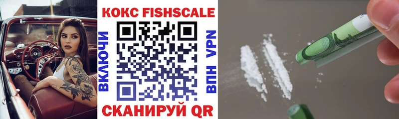 Cocaine 97%  Купить  Семилуки 