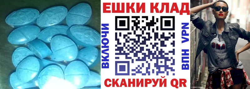 Купить где Семилуки ЭКСТАЗИ Дубай