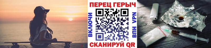 Купить закладки  Семилуки  ГЕРОИН Heroin 