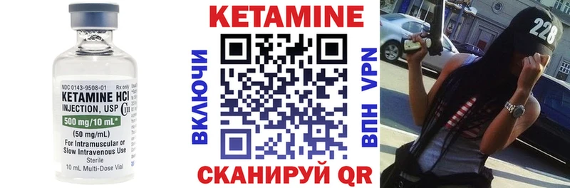 Кетамин ketamine  Купить  Семилуки 