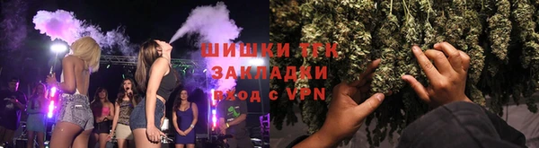 дистиллят марихуана Балахна