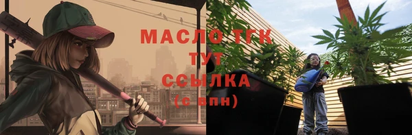 марки nbome Беломорск