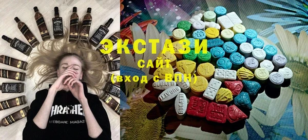 дистиллят марихуана Балахна
