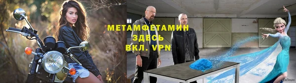 гидра Баксан