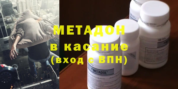 гидра Баксан
