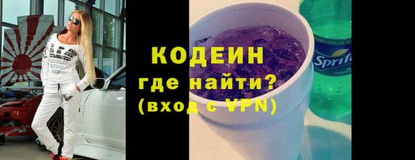 гашишное масло Белоозёрский
