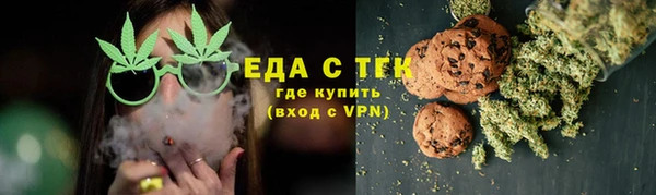 дистиллят марихуана Балахна