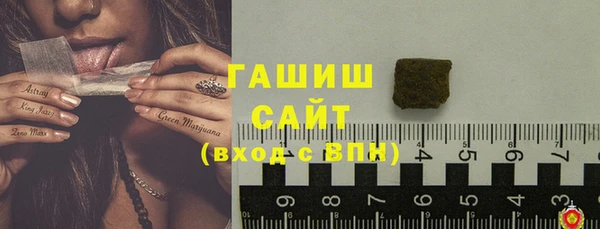 дистиллят марихуана Балахна