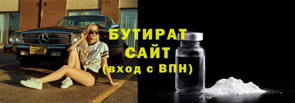 дистиллят марихуана Балахна