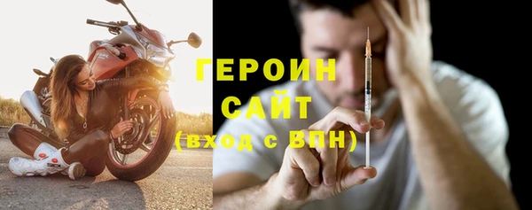 дистиллят марихуана Богородицк