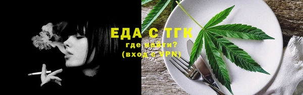 дистиллят марихуана Балахна