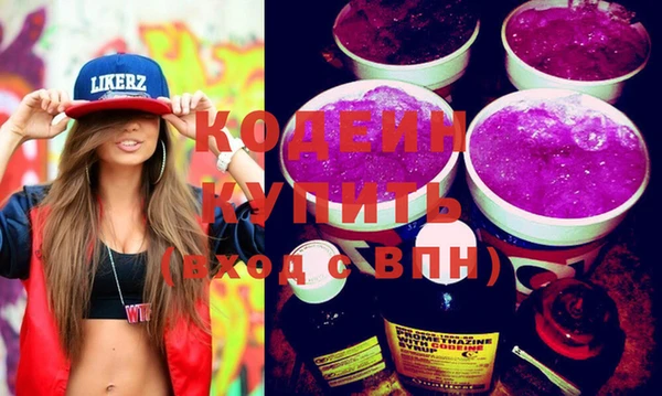 гашишное масло Белоозёрский