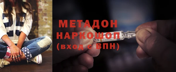 дистиллят марихуана Балахна