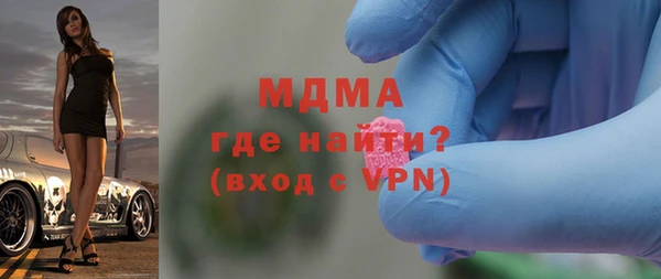 гидра Баксан