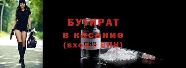 дистиллят марихуана Балахна