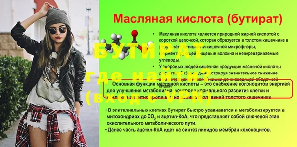 дживик Балабаново