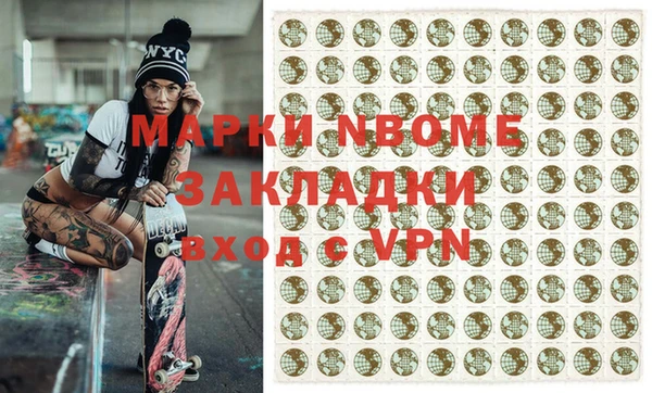 марки nbome Беломорск