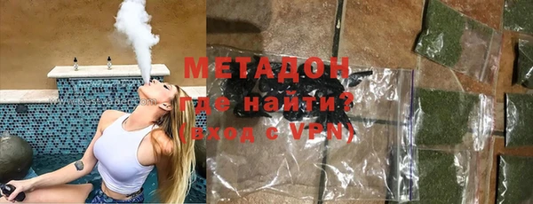 гидра Белокуриха