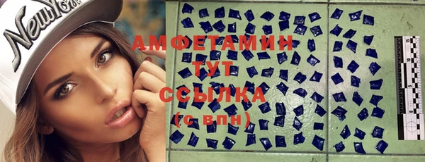 гидра Баксан