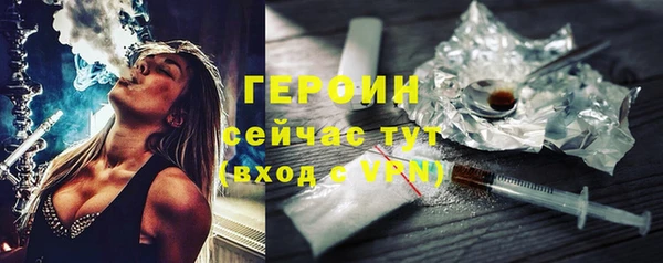 гидра Белокуриха
