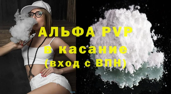 каннабис Богданович