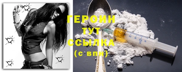 дистиллят марихуана Богородицк