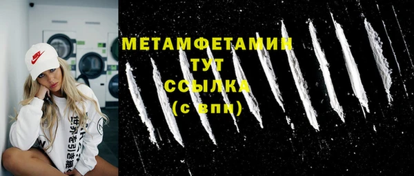 гидра Баксан