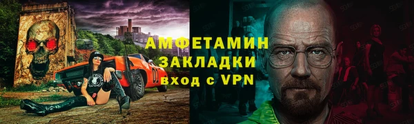 гидра Баксан