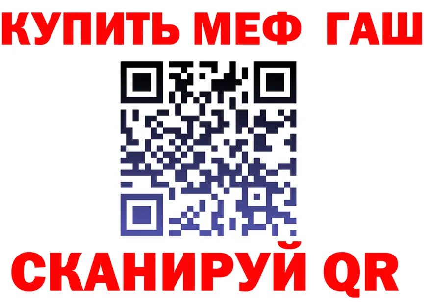 МЕФ мука зеркало маркетплейс OMG Семилуки