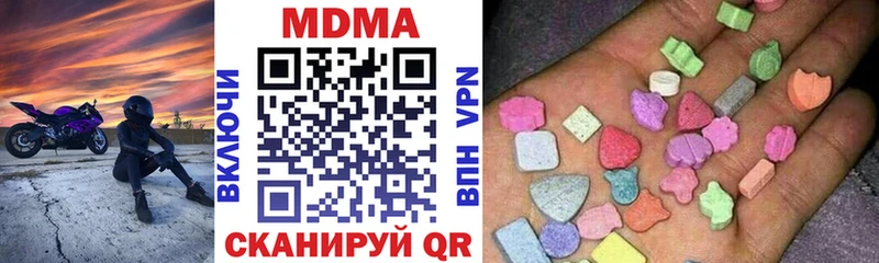 Купить закладки  Семилуки  MDMA молли 