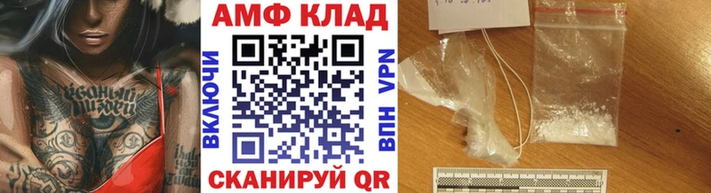Купить закладки  Семилуки  Первитин мет 