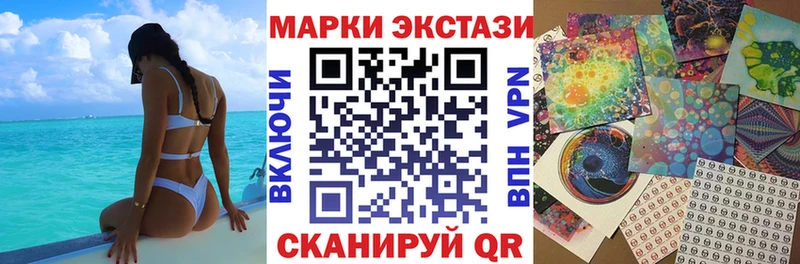 Марки NBOMe 1,8мг  Купить где  Семилуки 